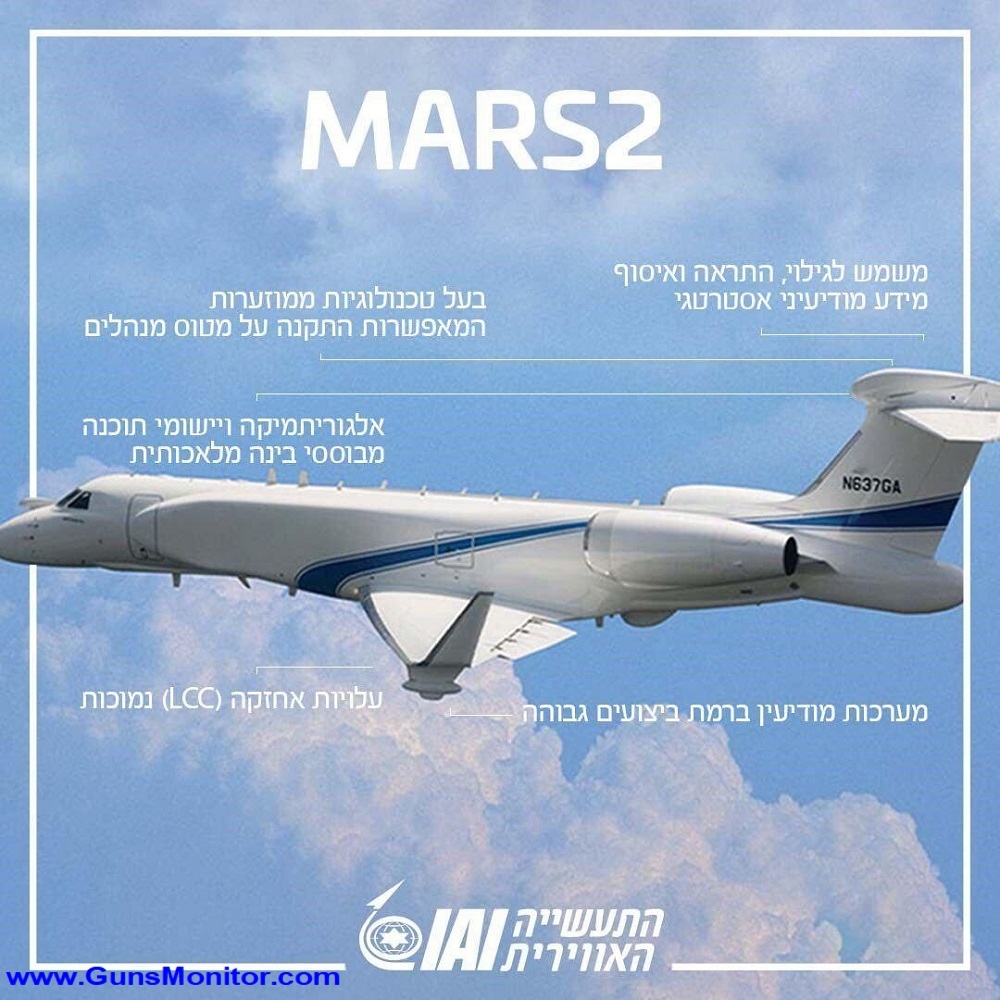 اورون ؛ پیشرفته ترین هواپیمای جاسوسی جهان در اختیار رژیم صهیونیستی/ تصاویر 16 هواپیمای جاسوسی رژیم صهونیستی