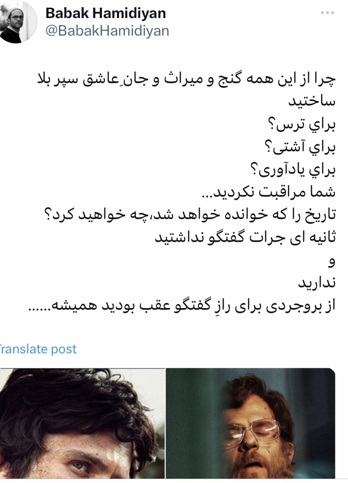 انتقاد شدید بابک حمیدیان به تصاویر بیلبوردهای دفاع مقدس/ شما بیجا کردید از این همه صورت و میراث سواستفاده کردید/ سیمرغ را پس میفرستم 5 B1031917 6DA0 4A34 B215 BE2AAEAA3306