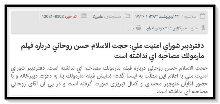 202309127037285008_Orig