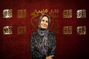 «گیتی خامنه» «تنهاتر از مسیح» را روایت می‌کند