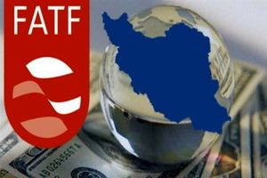 ایران استانداردهای FATF در مبارزه با پولشویی و تأمین مالی تروریسم را پذیرفت 6 ایران استانداردهای FATF در مبارزه با پولشویی و تأمین مالی تروریسم را پذیرفت