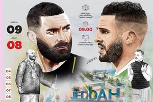 دربی ۴۰۰ میلیون یورویی جده 4 دربی ۴۰۰ میلیون یورویی جده