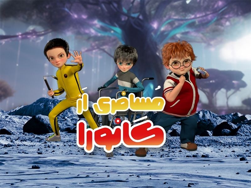 ببر مازندران «فیلشاه» را گرفت!/ ثبت رکورد تازه در اکران ۱۴۰۲ 7 ببر مازندران «فیلشاه» را گرفت!/ ثبت رکورد تازه در اکران ۱۴۰۲