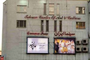 اجرای شگفت بنرهای سفید، چرا هوتن شکیبا از پوستر عامه پسند حذف شد؟ 6 اجرای عجیب بنرهای سفید، چرا هوتن شکیبا از پوستر عامه پسند حذف شد؟