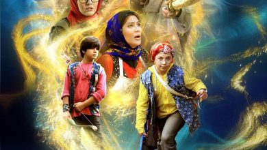 پوستر سلفی با رستم