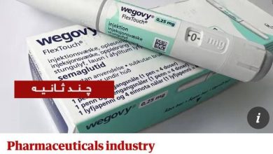 photo_۲۰۲۳-۱۱-۱۲_۱۹-۲۵-۵۱