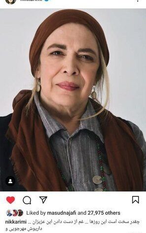 بیتا فرهی در فیلمی که پخش نشد؛ عکسی که نیکی کریمی منتشر کرد