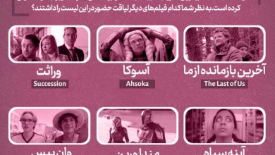 photo_۲۰۲۳-۱۲-۱۰_۱۶-۱۰-۴۶