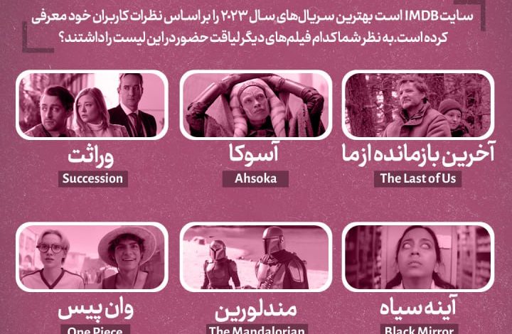 photo_۲۰۲۳-۱۲-۱۰_۱۶-۱۰-۴۶