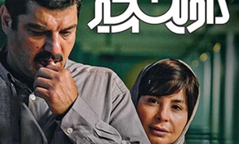 پرویز، ملیحه، داوینچی و یک مشت «بدبختی» بی‌مزه!/ «داوینچیز» چگونه آغاز شد؟