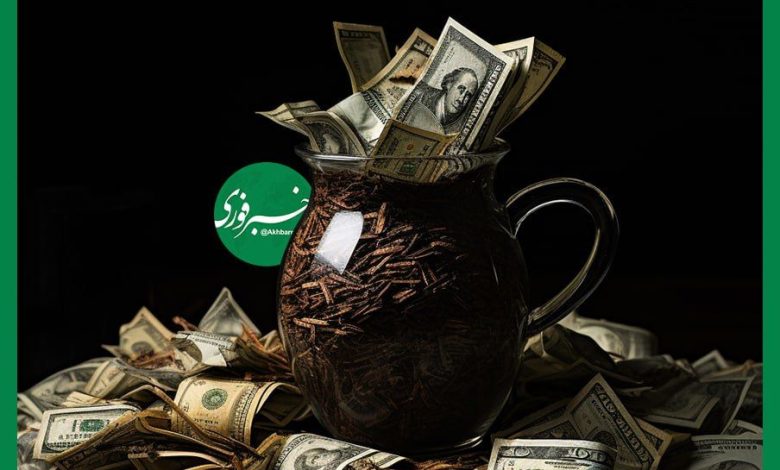چایی که فاسد شد و دلارهایی که دم کشید!