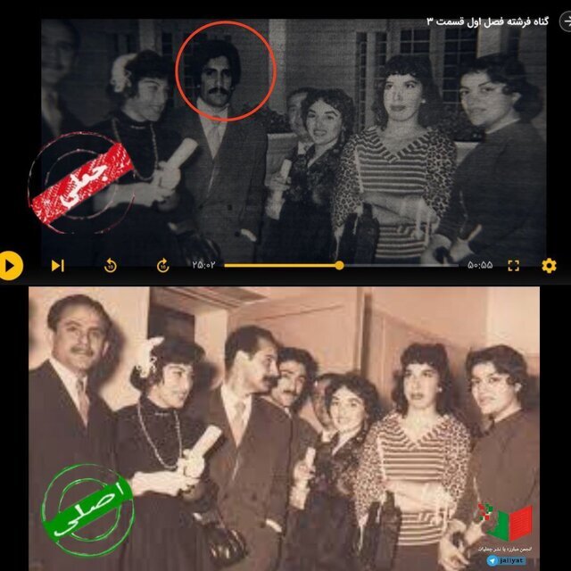 اعتراض به جعل عکس در سریال گناه فرشته ؛ حذف شجریان ، سایه و نادرپور (+عکس)