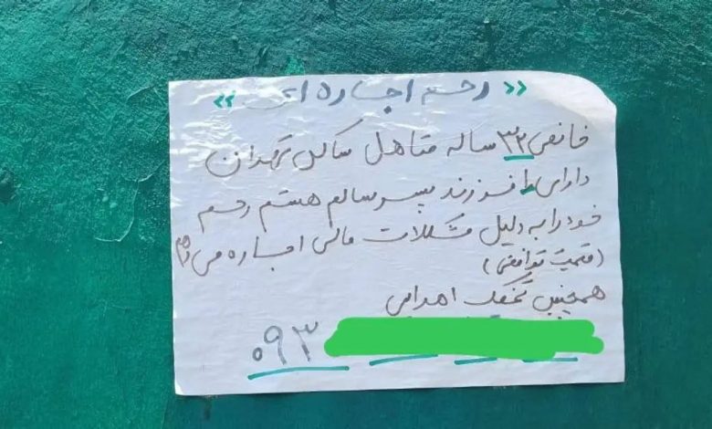 بازار داغ رحم اجاره ای؛ قیمت ها تا ۹۰۰ میلیون هم می رسد! 1 بازار داغ و عجیب رحم اجارهای در ایران/ قیمتها تا ۹۰۰ میلیون هم میرسد!