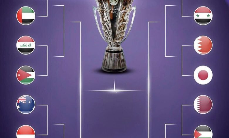 برنامه کامل بازی‌های جام ملت‌های اسیا در مرحله یک هشتم نهایی