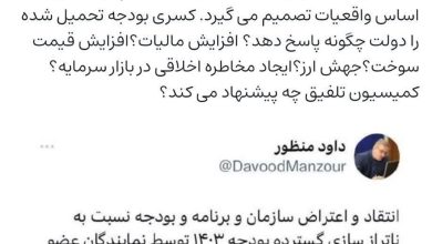 دولت کسری بودجه تحمیل شده در کمیسیون تلفیق را چطور جواب دهد؟ 5 دولت کسری بودجه تحمیل شده در کمیسیون تلفیق را چگونه پاسخ دهد؟