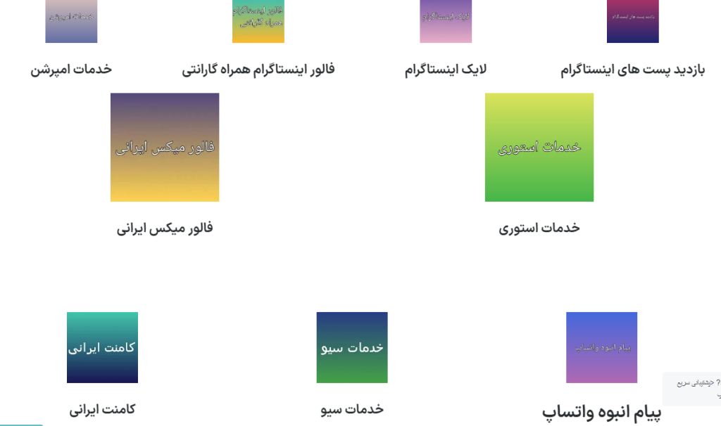 ایا خرید فالوور واقعی اینستاگرام وجود دارد؟ 3 خرید فالوور واقعی اینستاگرام ،ایا خرید فالوور واقعی اینستاگرام وجود دارد؟