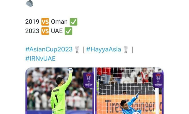 عکس العمل AFC به حرکت به موقع علیرضا بیرانوند 1 واکنش AFC به حرکت به موقع علیرضا بیرانوند/ «استاد مهار پنالتی»