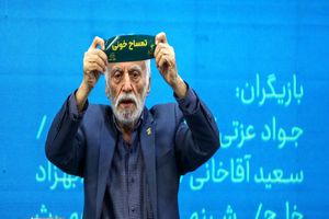 فصل جشنواره رسید 4 فصل جشنواره رسید