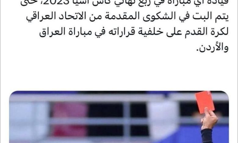 جو سازی کشورهای عربی برای محرومیت علیرضا فغانی/ عکس 1 (عکس) جو سازی کشورهای عربی برای محرومیت علیرضا فغانی