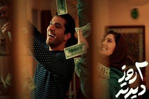 خشمگینی و فحاشی آقای کارگردان در کاخ جشنواره/ ویدئو 5 عصبانیت و فحاشی آقای کارگردان در کاخ جشنواره/ ویدئو