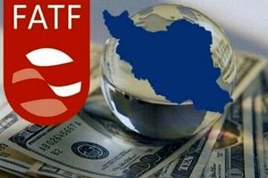 دستاورد تازه دولت سیزدهم؛ FATF باز هم ایران را از لیست سیاه خارج نکرد 3 دستاورد تازه دولت سیزدهم؛ FATF باز هم ایران را از لیست سیاه خارج نکرد