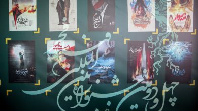 روز هشتم؛ برج میلاد در تصاحب سینمای کودک و نوجوان/ ویدئو 3 170923526