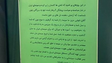 تقدیر از یک عمر فعالیت هنری ناصر تقوایی 18 BCE3B189 AD07 4C4B 9939 2D02E4DC7C17