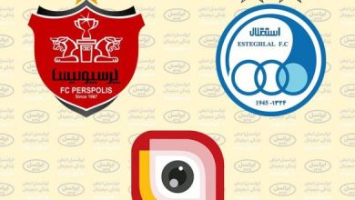 تماشا و پیش‌بینی آخرین دربی سال از لنز ایرانسل