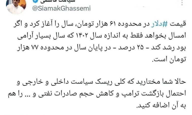 IMG_20240327_231849_378