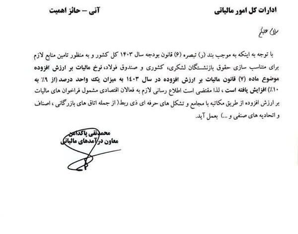 photo_2024-03-28_14-15-08