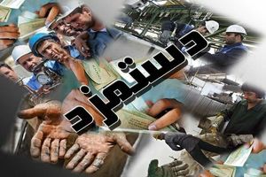 پایان نشست شورای عالی کار بدون نتیجه/ رقم سبد معیشت هم چنان محل اختلاف 2 اتمام نشست شورای عالی کار بدون نتیجه/ رقم سبد معیشت همچنان محل اختلاف