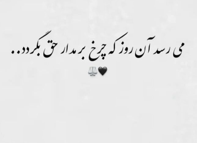 سکوت همسر اسبق مهدی قایدی شکست_بام وطن 1 عکس| اولین واکنش همسر مهدی قایدی به شایعات