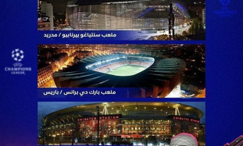 شوک داعش به فوتبال اروپا؛ ورزشگاه رئال مادرید و آرسنال به بمبگذاری تهدید شدند_بام وطن 1 1638112_342