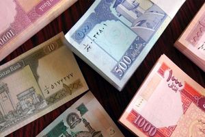 قیاس واحد پول افغانستان و ایران_بام وطن 6 مقایسه واحد پول افغانستان و ایران
