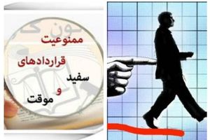 کارگر ماهر هم امنیت شغلی ندارد_بام وطن 4 کارگر ماهر هم امنیت شغلی ندارد