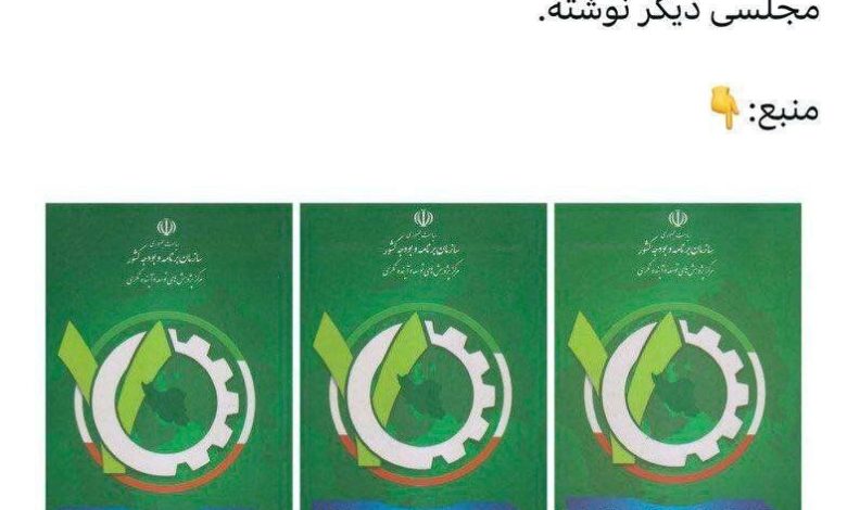تذکر جدی حسین انتظامی به نامزدهای ریاست جمهوری