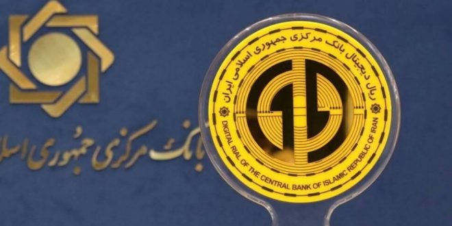 جزییات «ریال دیجیتال» اظهار شد/ اعتبار سنجی تازه در قدم نهایی_بام وطن 1 جزییات «ریال دیجیتال» اعلام شد/ اعتبار سنجی جدید در گام نهایی