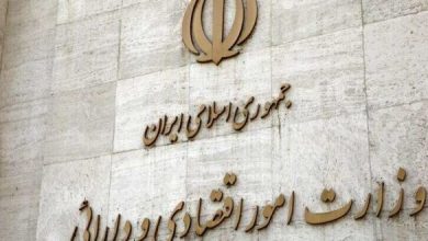 ۹۵ هزار میلیارد تومان از اموال مازاد بانک ها فروخته شد