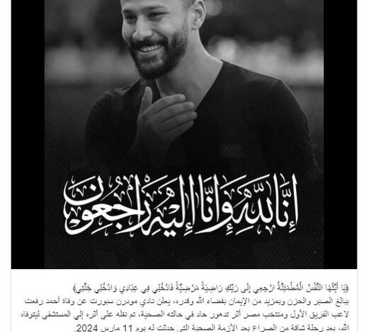 احمد رفعت به علت سکته قلبی درگذشت/ ویدئو_بام وطن 1 2