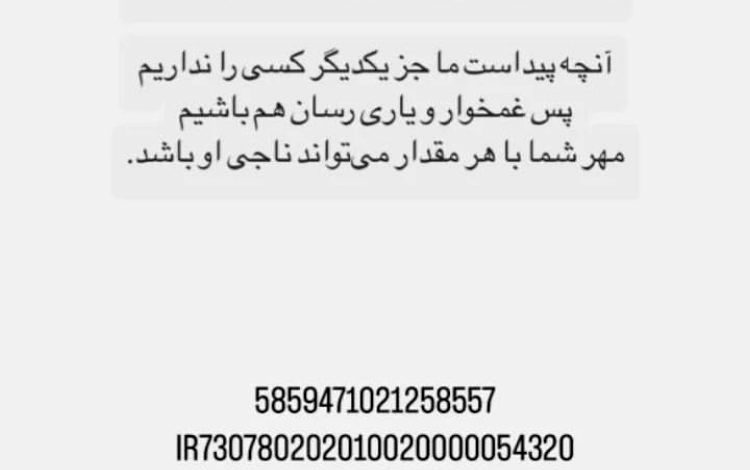 استوری دردناک پرویز پرستویی برای یکی از اهالی سینما_بام وطن 1 AC2CD151 6318 4E39 85C0 FC6083F05FAB