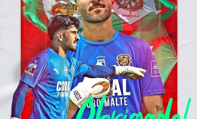 جدایی امیر عابدزاده از ماریتیمو/ آیا مقصد بعدی او پرسپولیس است؟/ عکس_بام وطن 1 14030411011959905304489710