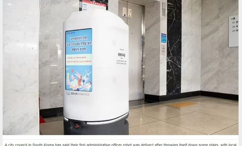 خودکشی یک ربات در کره جنوبی!_بام وطن 1 photo_2024-06-30_09-46-34