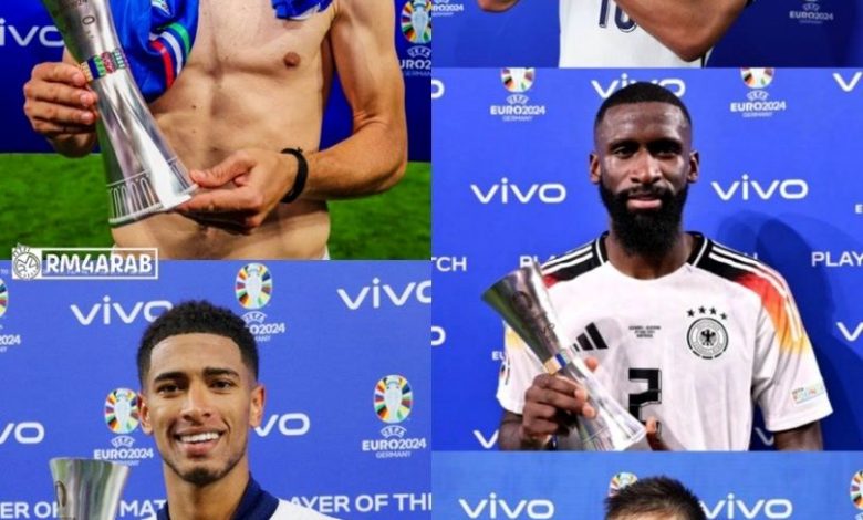 رئال و سیتی رکورددار بهترین بازیکن زمین یورو 2024؛ 5 جایزه برای کهکشانی‌ها