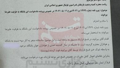 14030506133119249306481110