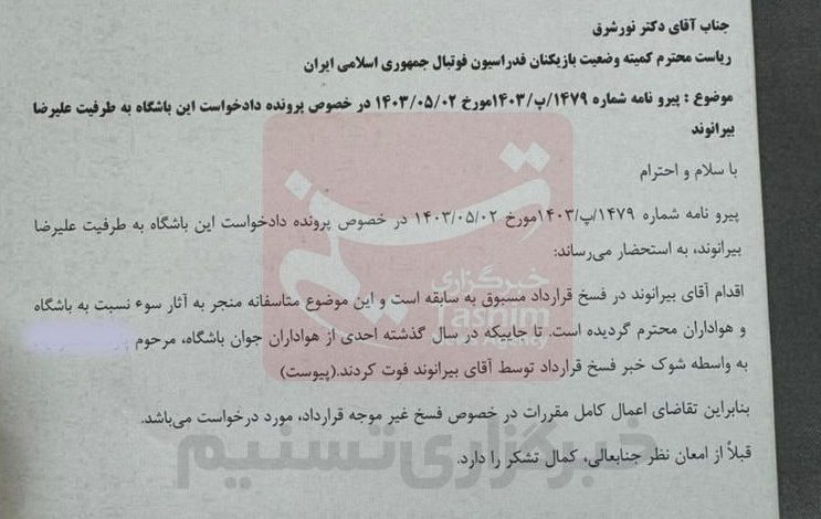 14030506133119249306481110