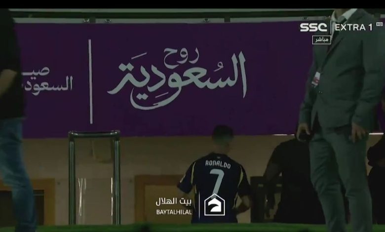 الهلال فاتح سوپرجام عربستان شد/ خودداری رونالدو از وجود در مراسم اهدای جام_بام وطن 3 کریستیانو رونالدو استادیوم را ترک کرد