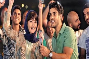 خوانندگی دلنشین و غافلگیرکننده پردیس احمدیه و ساعد سهیلی/ ویدئو_بام وطن 2 خوانندگی جالب و غافلگیرکننده پردیس احمدیه و ساعد سهیلی/ ویدئو