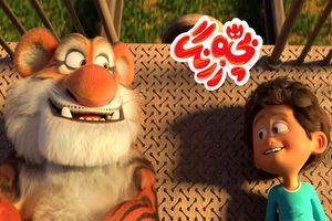 ماجرای اکران فیلم «بچه زرنگ» در اسرائیل چیست؟_بام وطن 3 ماجرای اکران فیلم «بچه زرنگ» در اسرائیل چیست؟