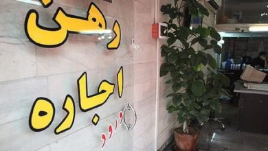 مالکان قانون سقف اجاره بها را مراعات نمی کنند/جرایم سنگین برای موجران متخلف_بام وطن 4 مالکان قانون سقف اجاره بها را رعایت نمی کنند/جرایم سنگین برای موجران متخلف