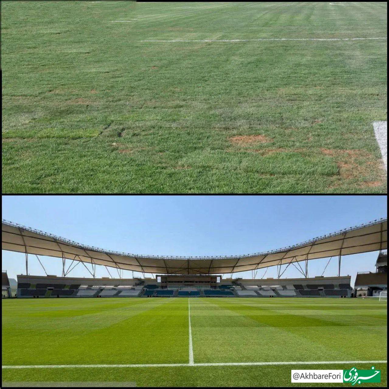 تصویری که علتشرم ایرانیان شد/ تفاوت کیفیت زمین چمن تهران و جده!/ عکس_بام وطن 4 ض